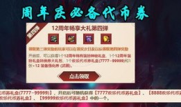 ss8最新活动爆料,揭秘神秘任务，等你来挑战！