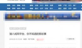 最新爆料热文大全图片