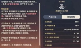 原神武器最新爆料