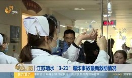 西安诊所爆料事件视频最新,医疗乱象背后真相揭露